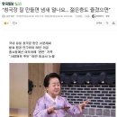 요즘 mz 세대가 엄청 싫어한다는 음식 이미지