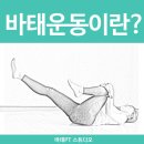 소생한의원 이미지