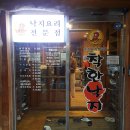 구암동 654-1 이미지