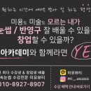 새푸른약국 이미지