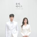 수수데이즈