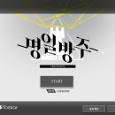 광고방주