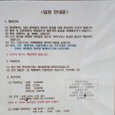 미르피아 여성병원 | 전주미르피아여성병원 자연분만 입원기록(1인실)