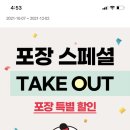 도미노피자 송탄점 이미지