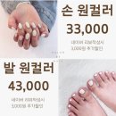 살롱드래쉬네일구리갈매