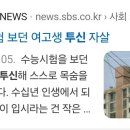 22년전에 수능때 언어영역이 정말 어려웠던적이 있었습니다. 이미지