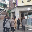 오복함흥냉면 이미지