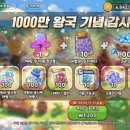 쿠키들의 하루 이미지