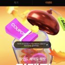 직잭팟초대장 서로 링크 방문하고 레벨업해주기 이미지