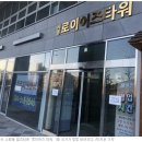 소담동_법조타운A 이미지