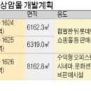 해준몰