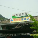 김욱학원