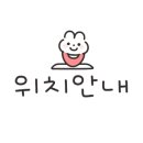 옴서감서 조대점 이미지