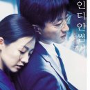 인디언썸머 이미지