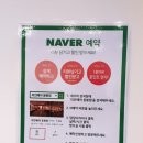 리안헤어 응봉점