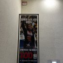 주짓수 | 수영구헬스장 펀투주짓수 30대 여자가 배운 주짓수 후기