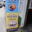 사이카츠 이미지