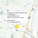 럭키코사마트