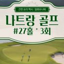비티엔투어