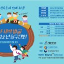 인천당구아카데미 이미지