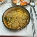 청주 대하맛집 개신동 김C포차 솔직후기