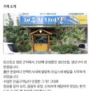 갈치마당 이미지