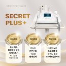 플러스코스메틱