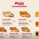 사과당 - 관악구 신림로12길 1 | 사과당