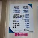 (주)해풍수산