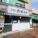 대호집밥 이미지