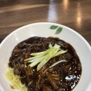 포가계산동교자 | 청주 탕수육 찐맛집 '포가계산동교자' 방문후기