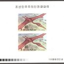 푸루프랑