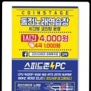 스피드존PC방 이미지