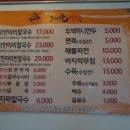 배나무골가마솥칼국수 네이버블로그