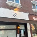 양화진공영주차장 | [합정동 맛집] 미필담, 미슐랭 서울 빕구르망 양지국물 이북식 손 만둣국