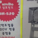 삼보철물 이미지