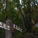 명지산 군립공원 공중화장실 네이버블로그