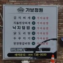 서호동-71 네이버블로그