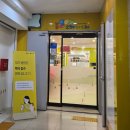 봄연합소아청소년과의원 이미지