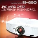 G5600 이미지