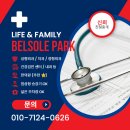 감일파크공인중개사사무소 이미지