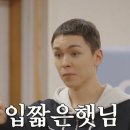 나나민박 이미지