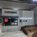 애락의원 Daum카페