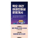 여권민원실
