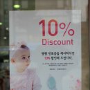 아가방은평 네이버블로그