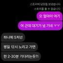 신원시장 | 신원시장 두바이 붕어빵 '고은이네' 위치 및 후기