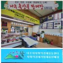 법인나주애인