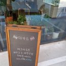 꿈꾸는마카롱 이미지