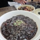 이가네중화요리 네이버블로그