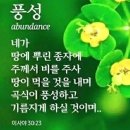 제목: 금융 혁명을 책임지다 이미지